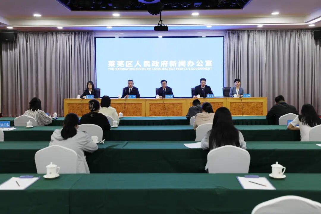 “油”你更美好“桃”醉张家洼2026济南市莱芜区油桃采摘旅游季活动新闻发布会召开