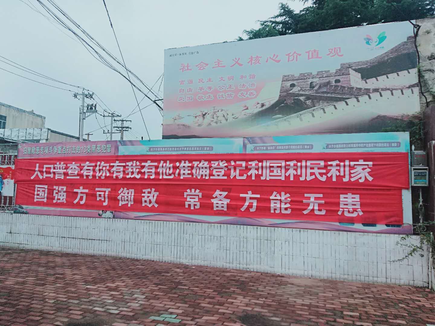 莱芜人口普查_莱芜职业技术学院