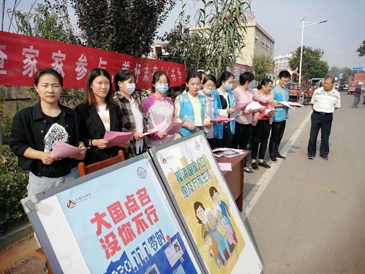 乡镇动态人口_人口密集乡镇图片(2)