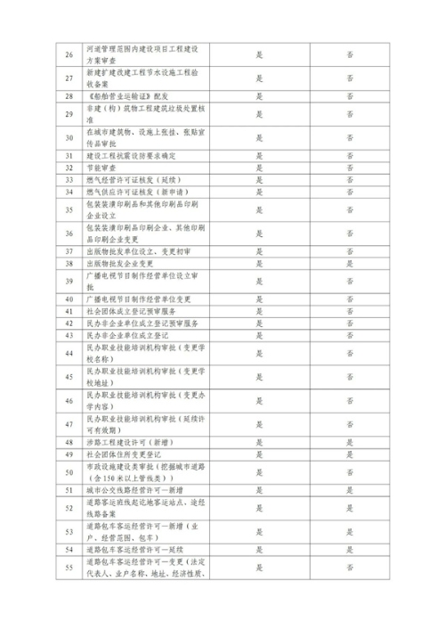 210930151712564235.jpg