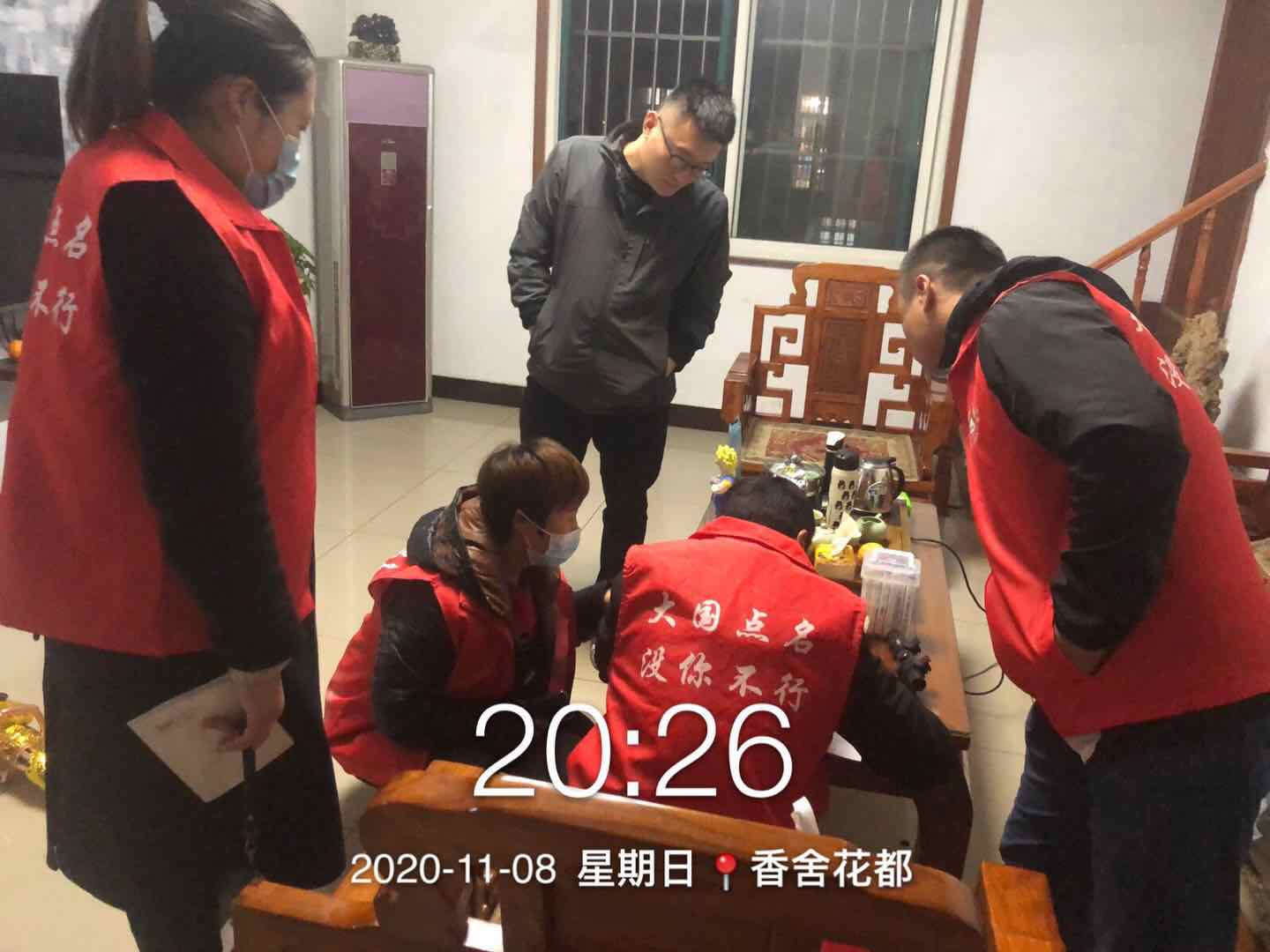 莱芜人口普查_莱芜职业技术学院(3)