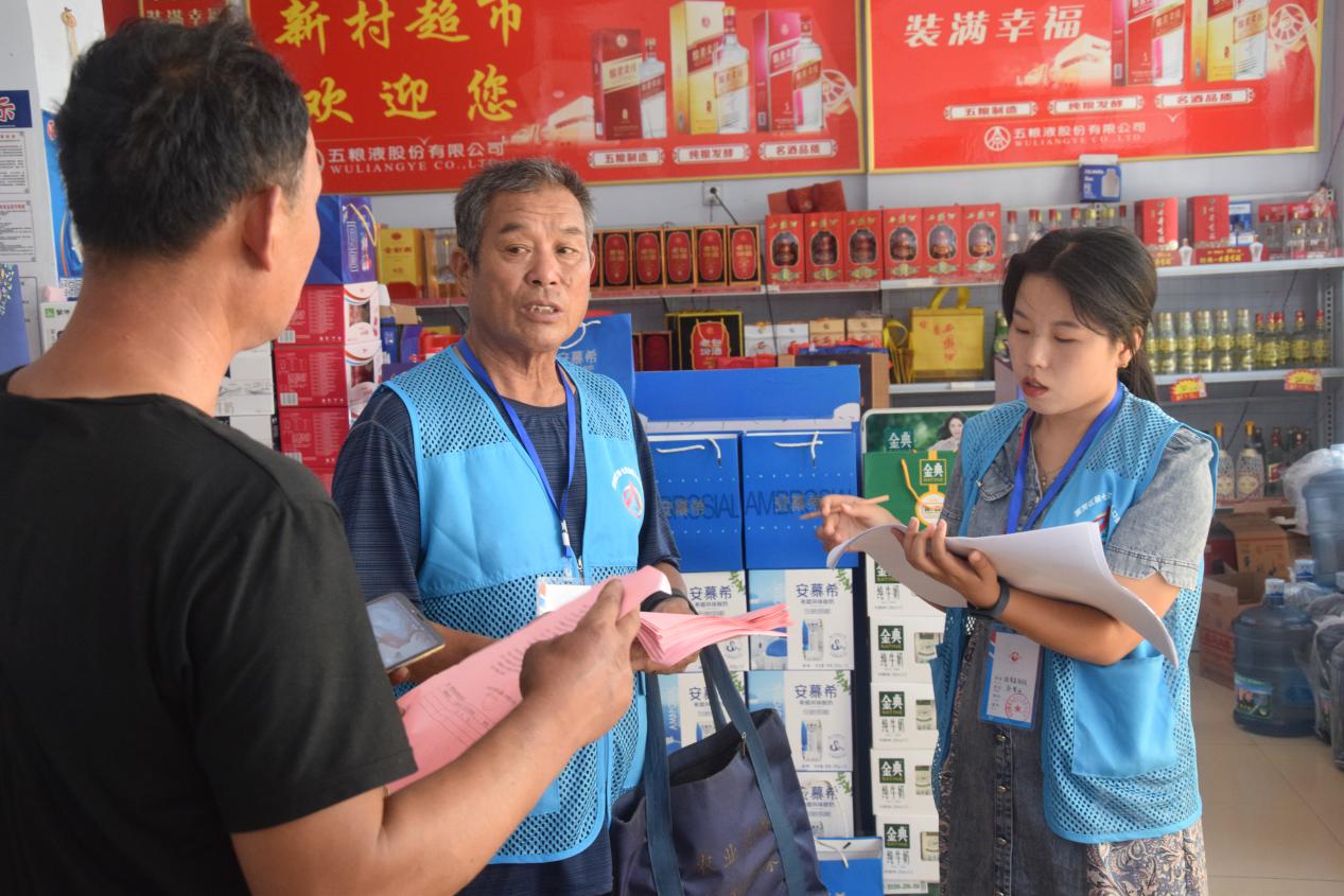 人口普查综合试点工作内容_人口普查手抄报内容(3)