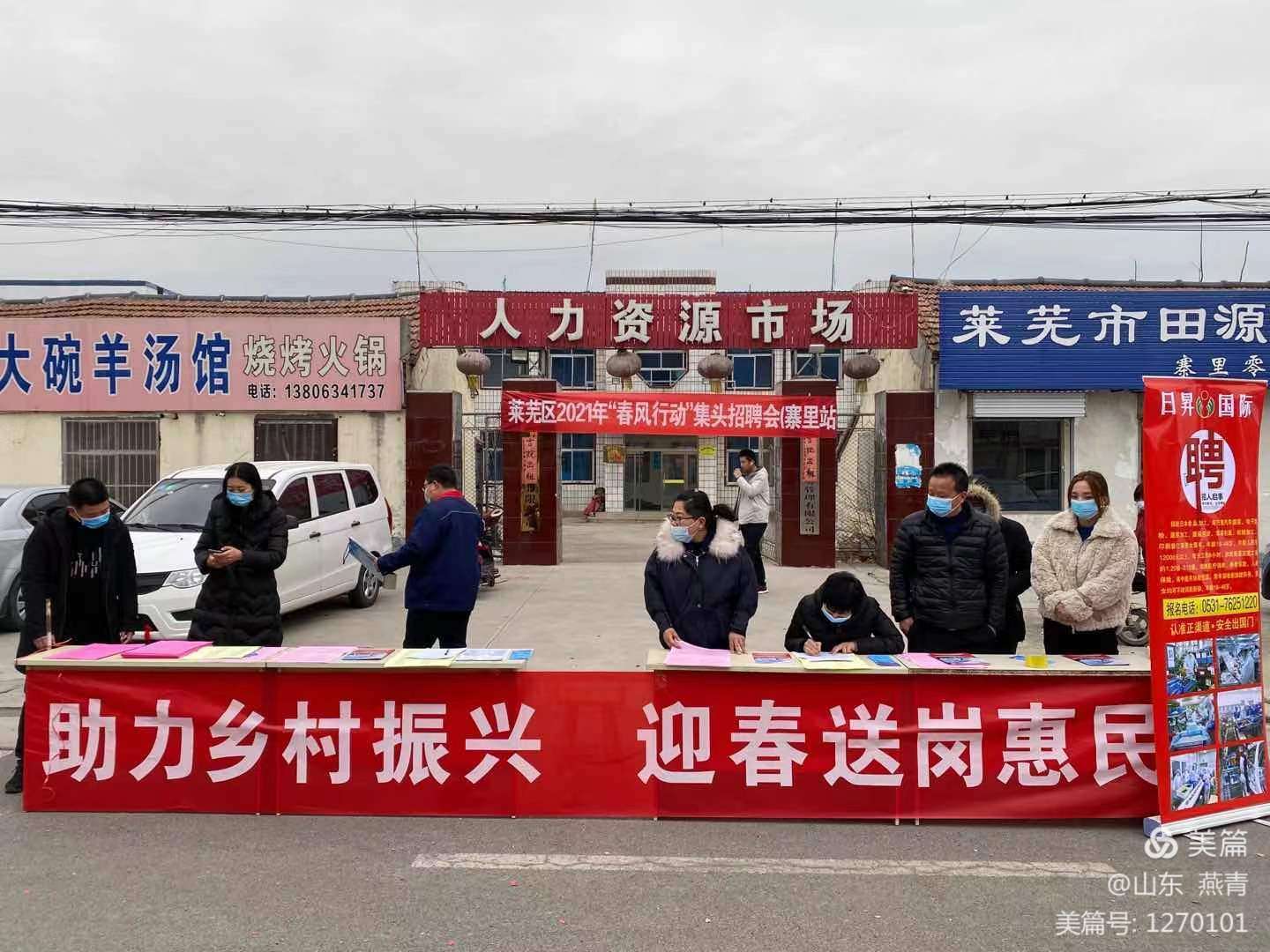 镇头镇招聘_镇头镇 11招 破解农村党员管理 三难 图文(2)