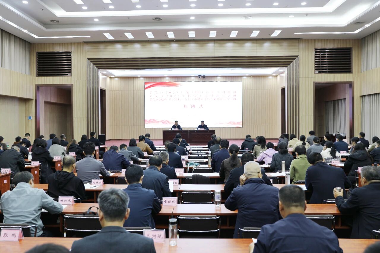 区委党校秋季学期第二轮主体班次开班