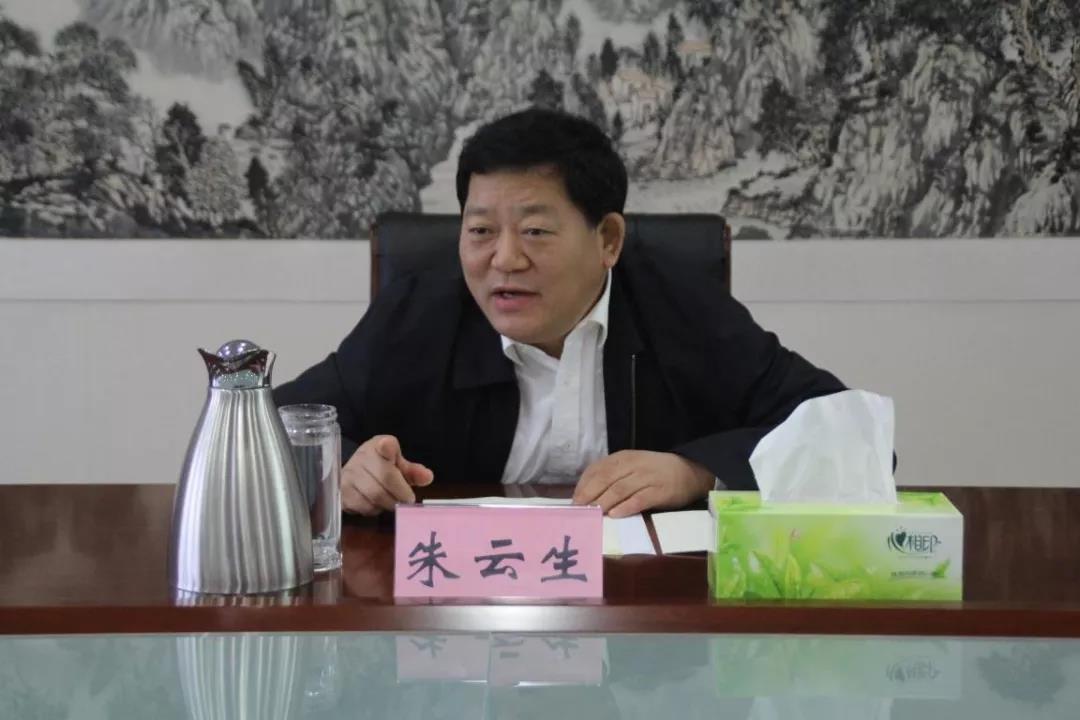 济南市莱芜区人民政府 图片新闻 莱芜区委常委会召开"