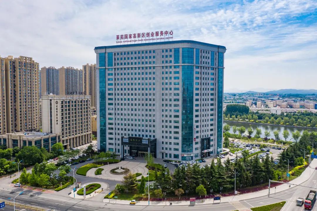 【区委一届十次全体会议系列解读之二】改革攻坚闯新路 创新赋能攀高峰——莱芜区以深化改革激发高质量发展澎湃动能