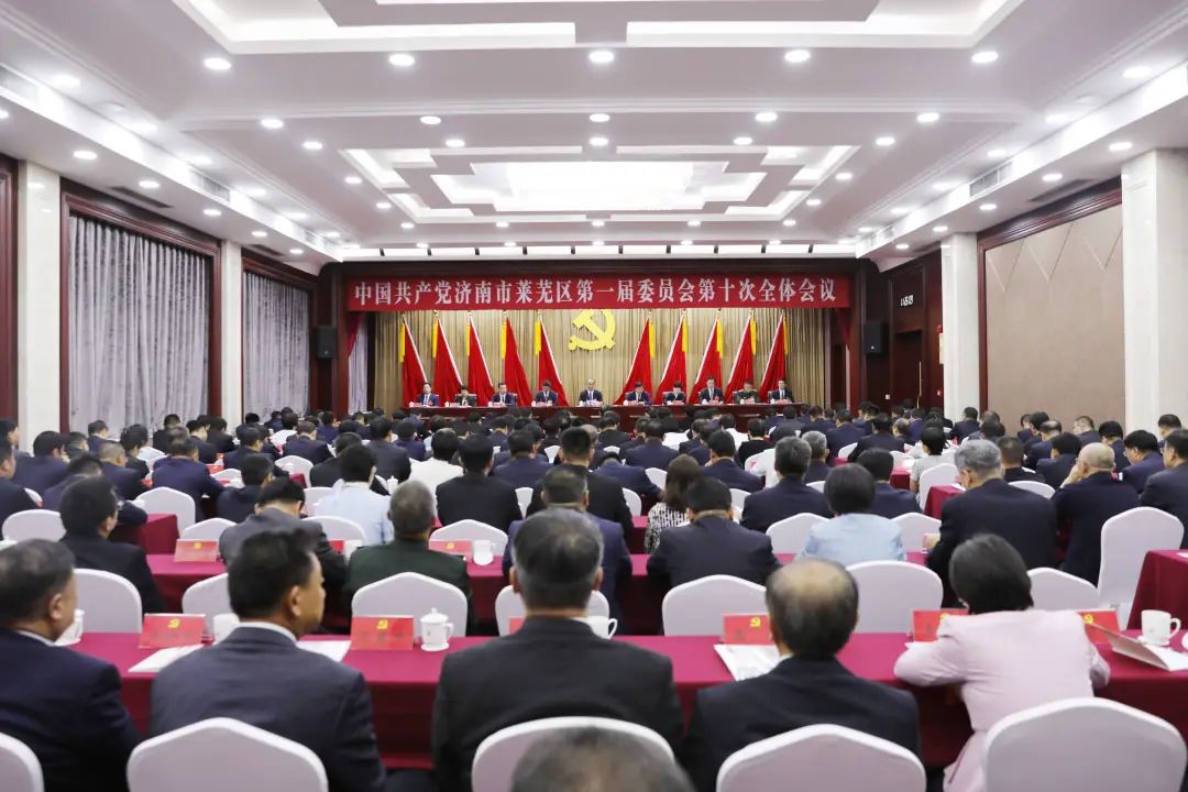 【区委一届十次全体会议系列解读之一】 项目潮涌大河畔 奋楫扬帆势如虹——莱芜区项目建设跑出“加速度”