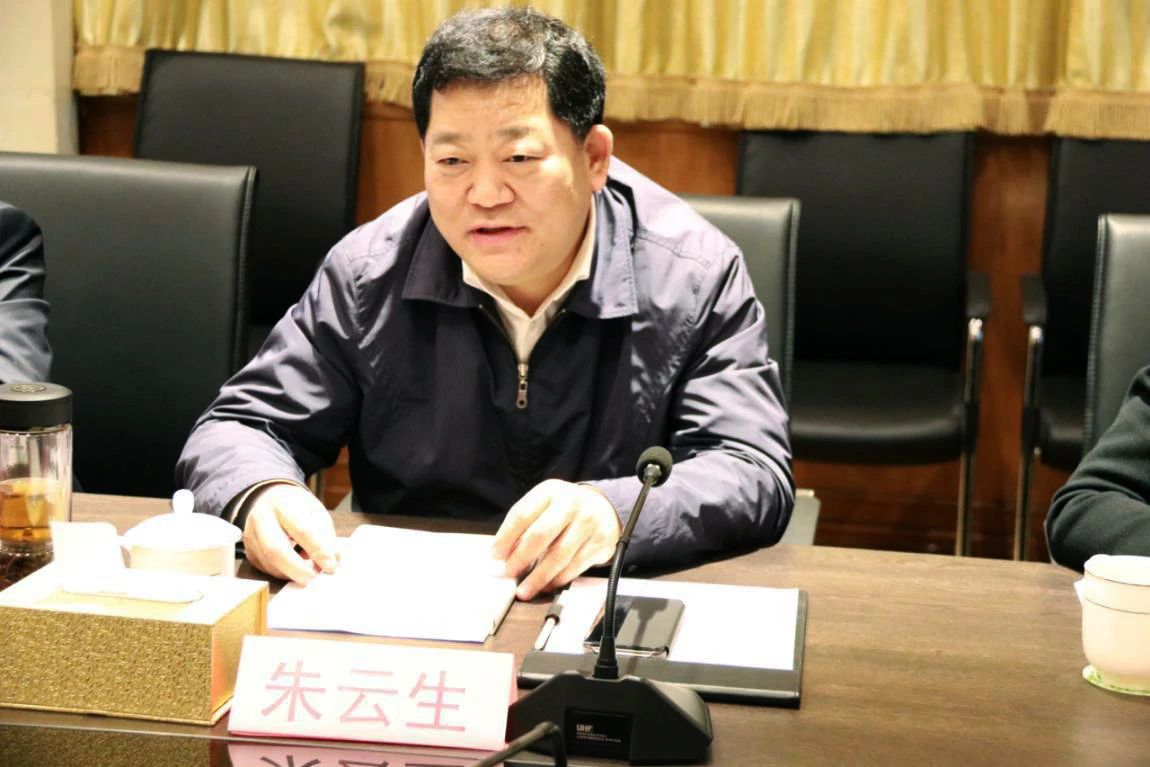 莱芜区委书记朱云生一行赴德迈国际产业集团考察调研