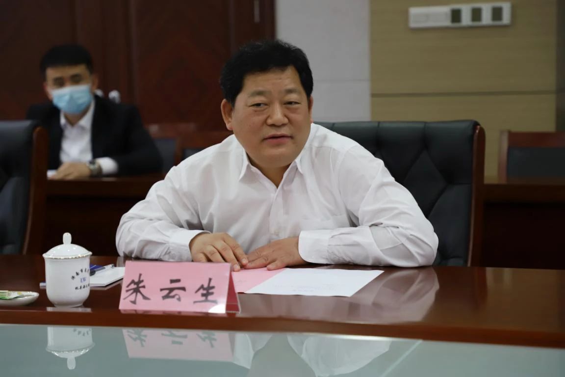 济南市莱芜区人民政府 图片新闻 朱云生会见青岛银行
