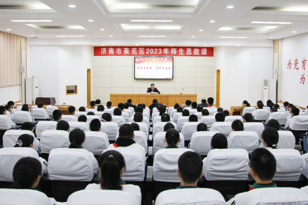 李光辉到陈毅中学讲思政课