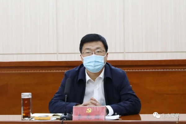 莱芜高新区党工委书记焦卫星主持会议并讲话,区委副书记,区长李光辉