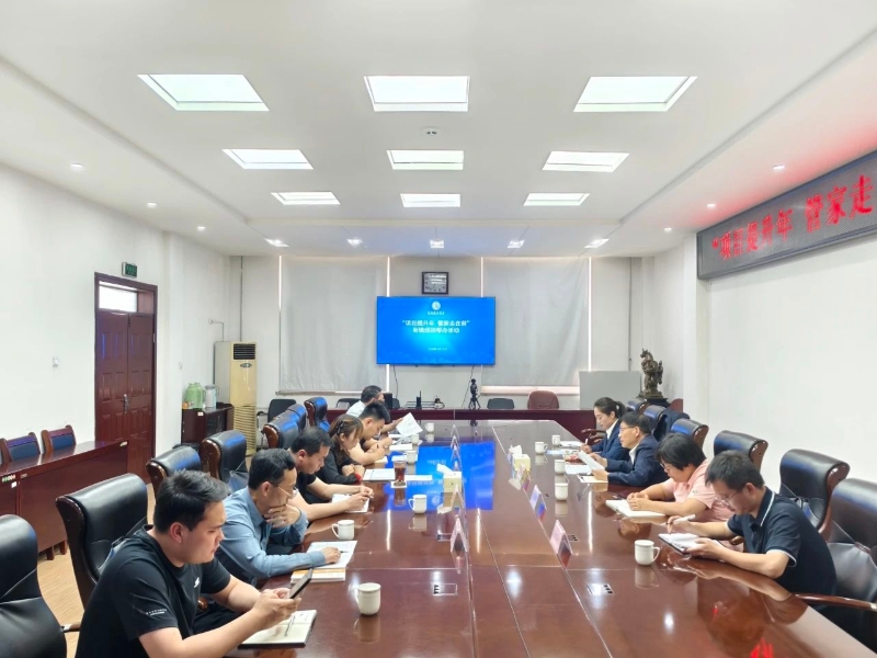 微信图片_20250515105300.jpg