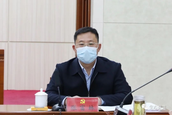 区人大常委会主任王清军,区政协主席张富林,区委副书记于炳基,莱芜