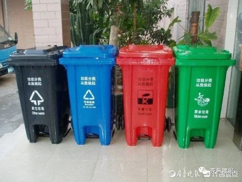 济南垃圾分类倒计时！生活垃圾拟分四类未按规定投放或将罚款