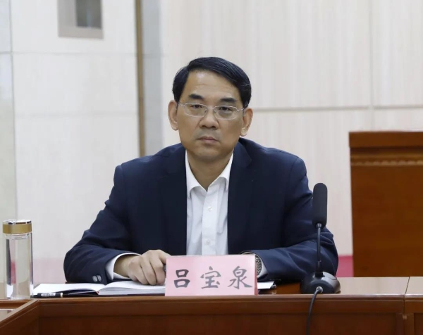 莱芜区委常委会扩大会议召开