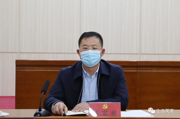 区政协主席张富林,区委副书记,区委农业农村委员会副主任于炳基,莱芜