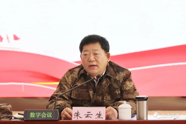 区委书记,区人武部党委第一书记朱云生主持会议并讲话,区委副书记