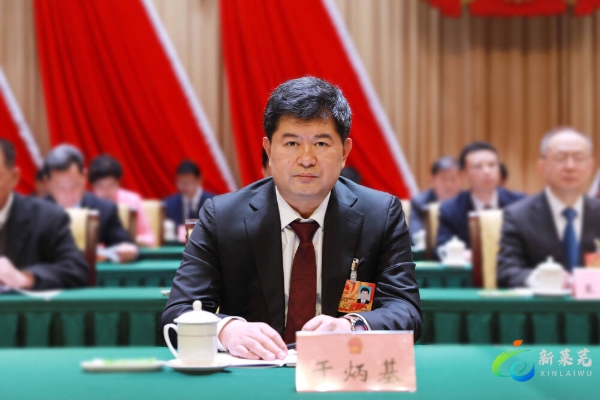 济南市莱芜区第十九届人民代表大会第一次会议开幕