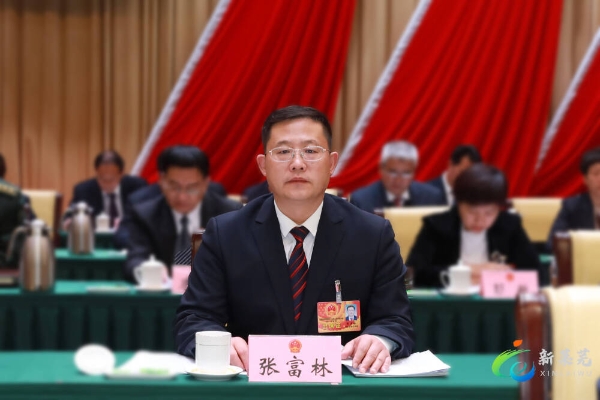 济南市莱芜区第十九届人民代表大会第一次会议开幕
