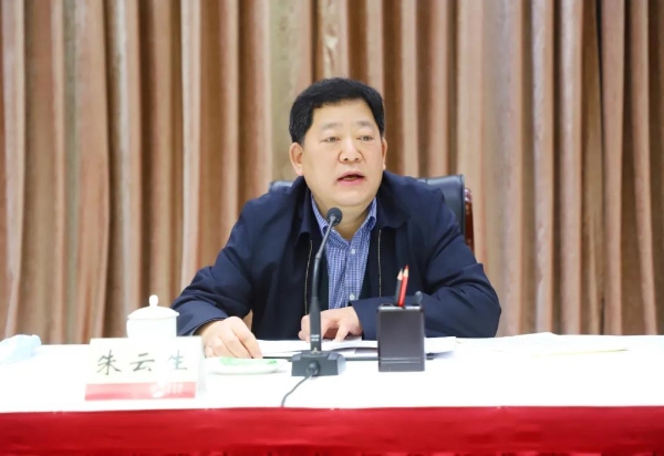 区委书记朱云生,区委副书记,区长秦蕾,区人大常委会主任高永胜,区政协