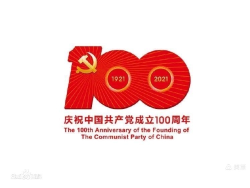 文明实践党建引领喜迎建党100年党群同庆笑开颜董花园社区文艺活动