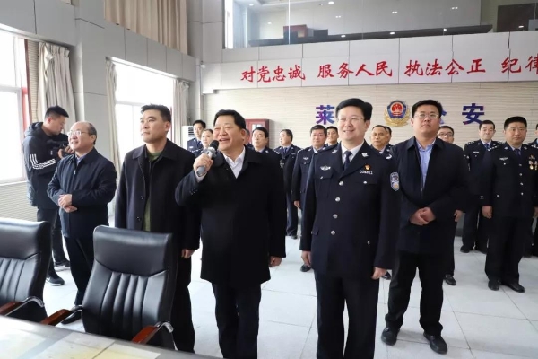 莱芜区委书记朱云生春节期间走访慰问公安干警交警消防员