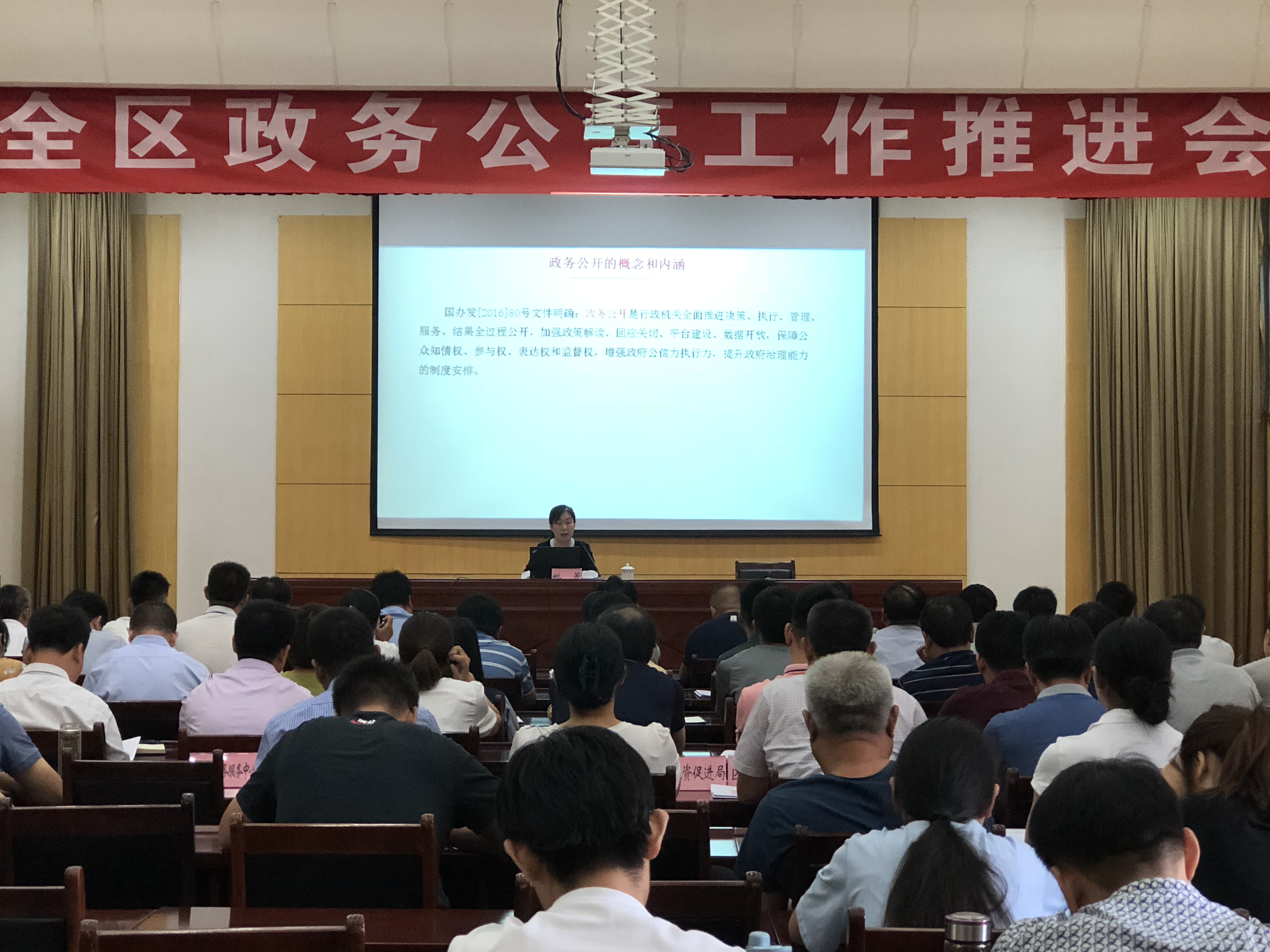 微信图片_20190801164435.jpg