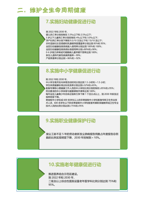 24235facdcf8bd0426c5ff4c6f0dea0.png