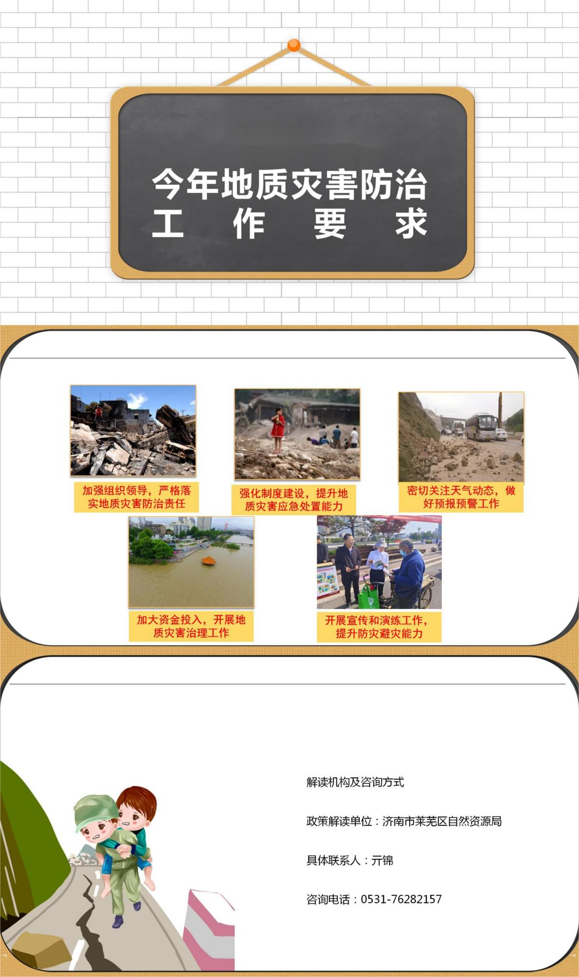 要求.png