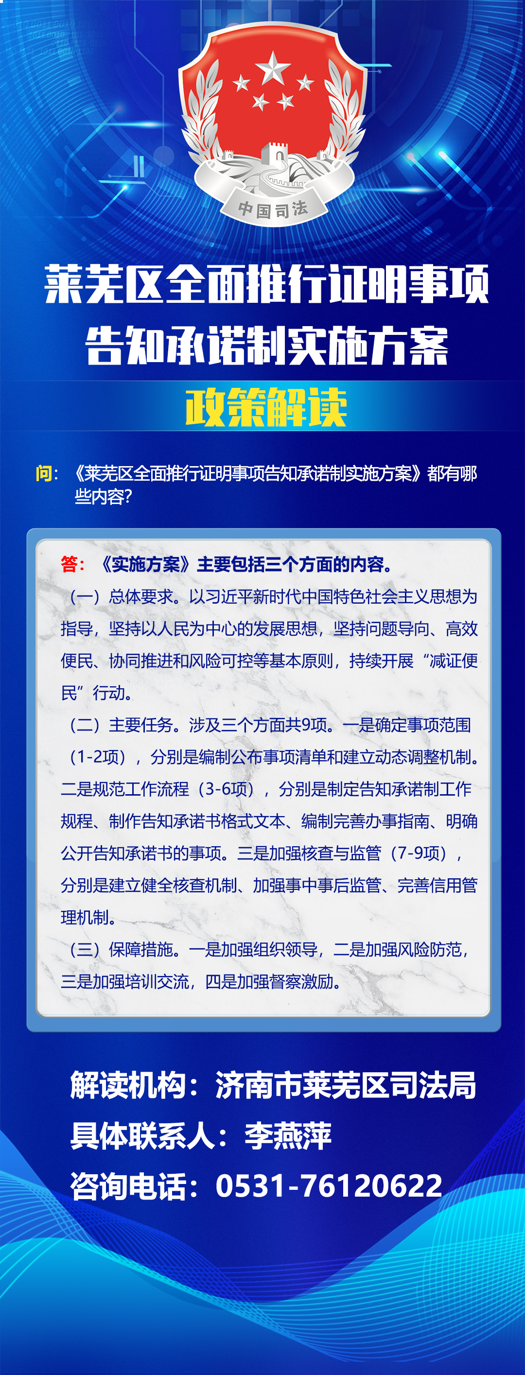 简明问答-图片.jpg