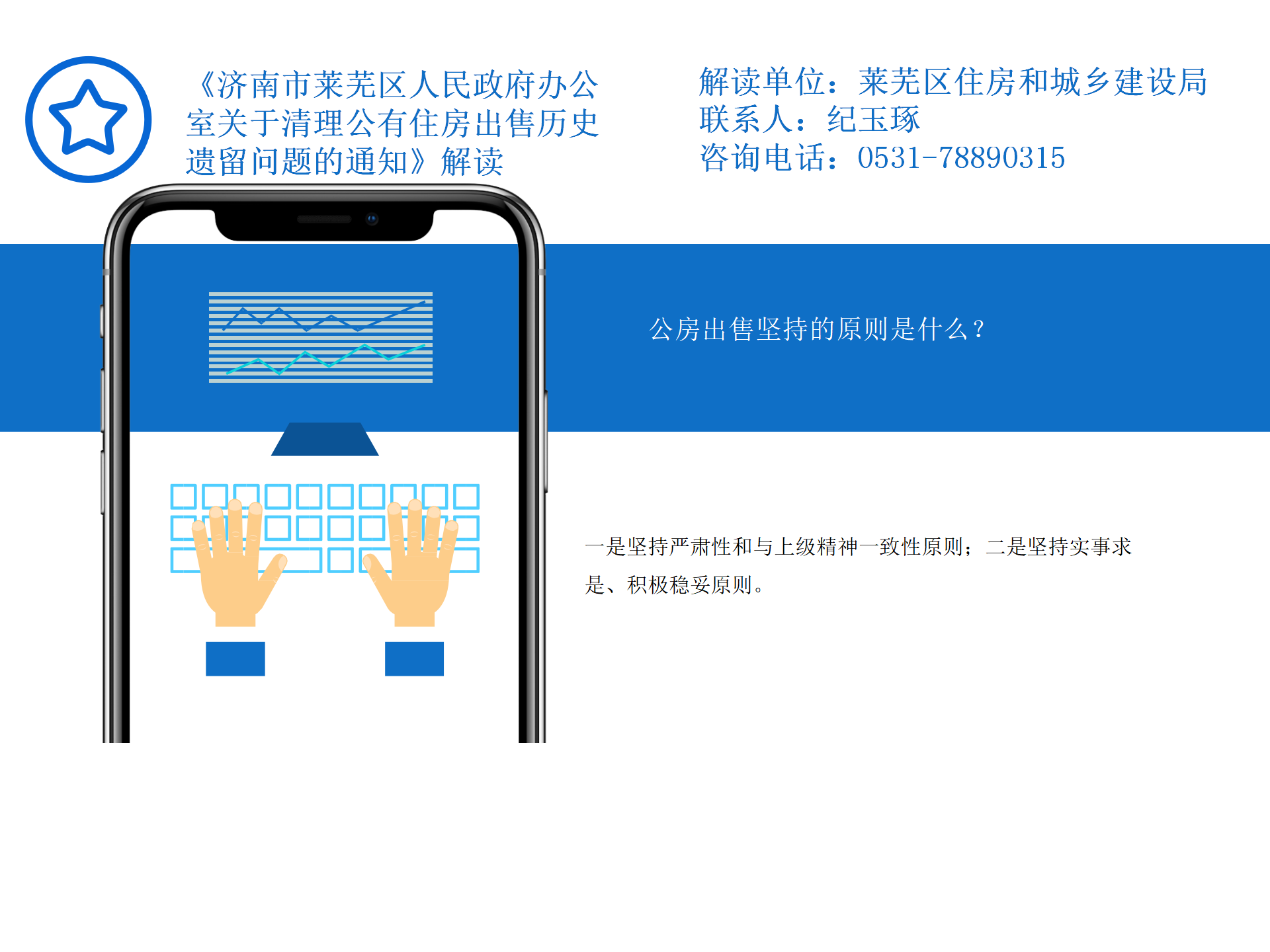 原则是什么.png