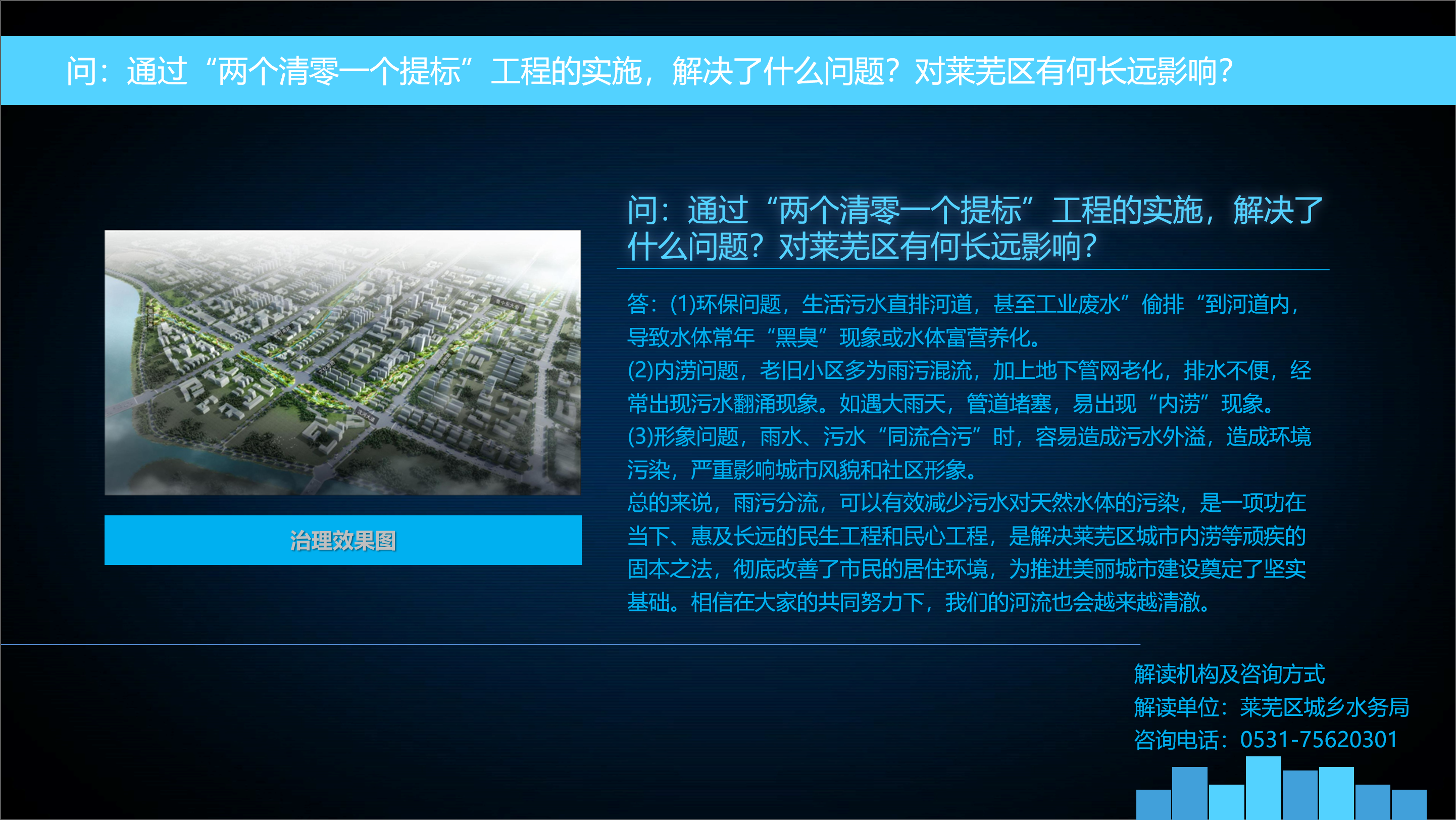 微信图片_20230925153035.png