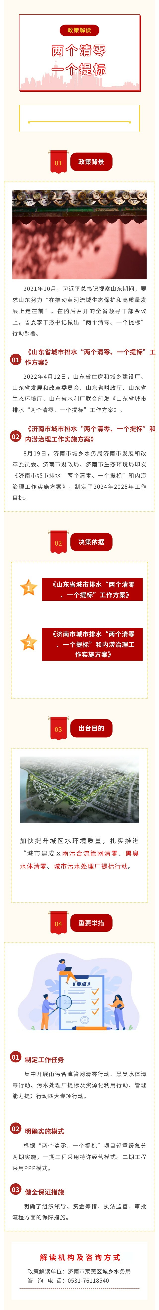 微信图片_20231006150509.jpg