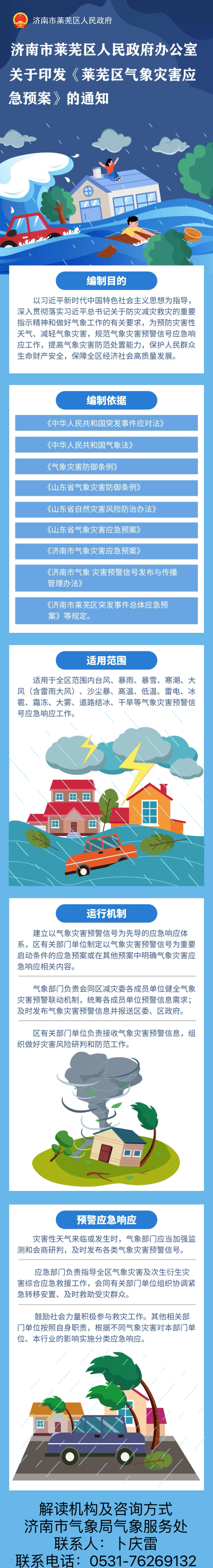 a6a7c427b6060ed771cb3dcc1388486.jpg