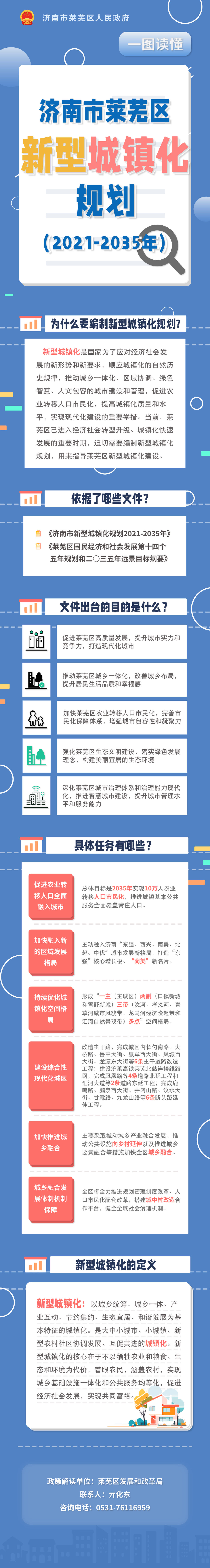 微信图片_20231227170040.jpg