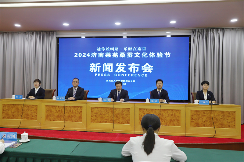 2024发布会2.jpg