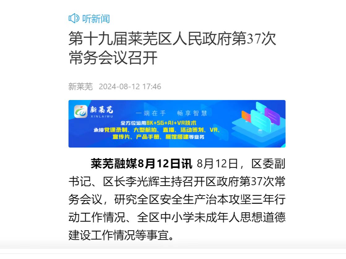 微信图片_20240923095927.jpg