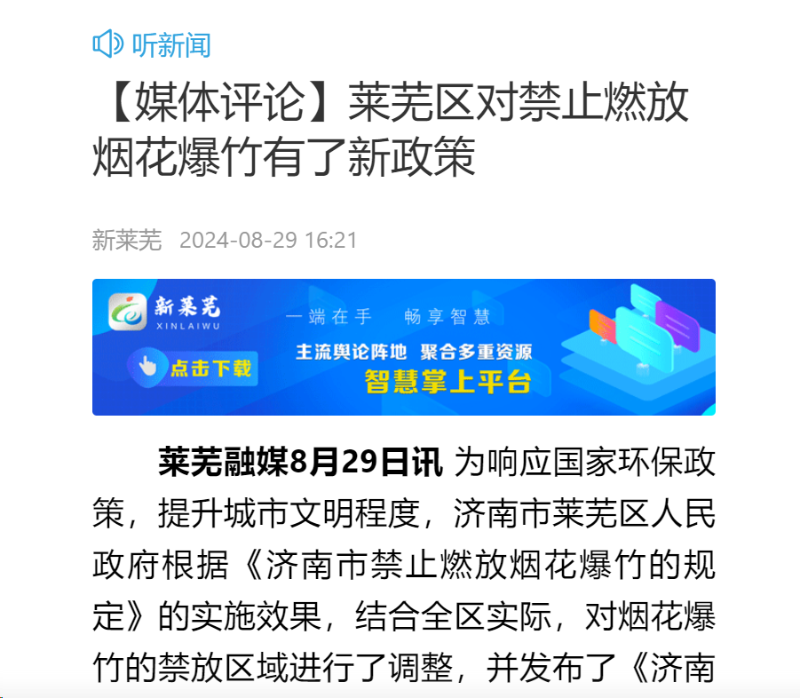 微信图片_20241129100204.png