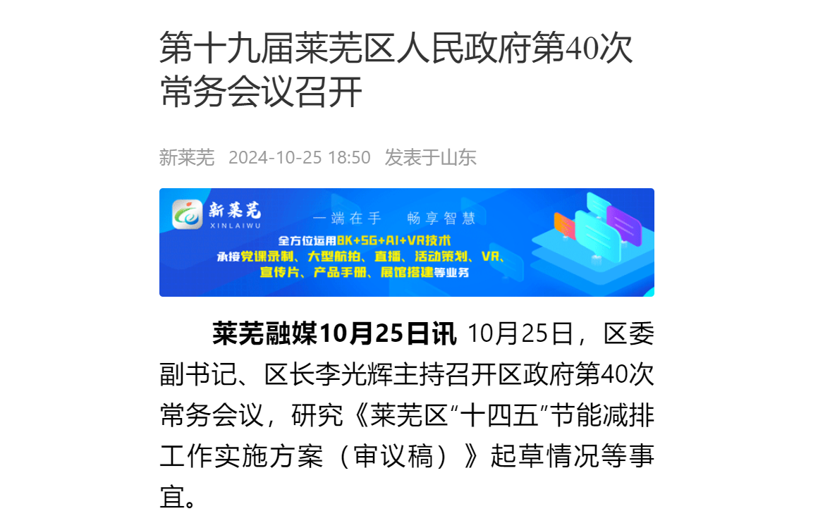 微信图片_20241205093733.png