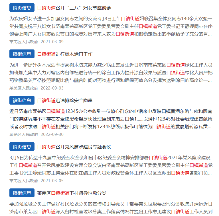 微信图片_20250121164843.png