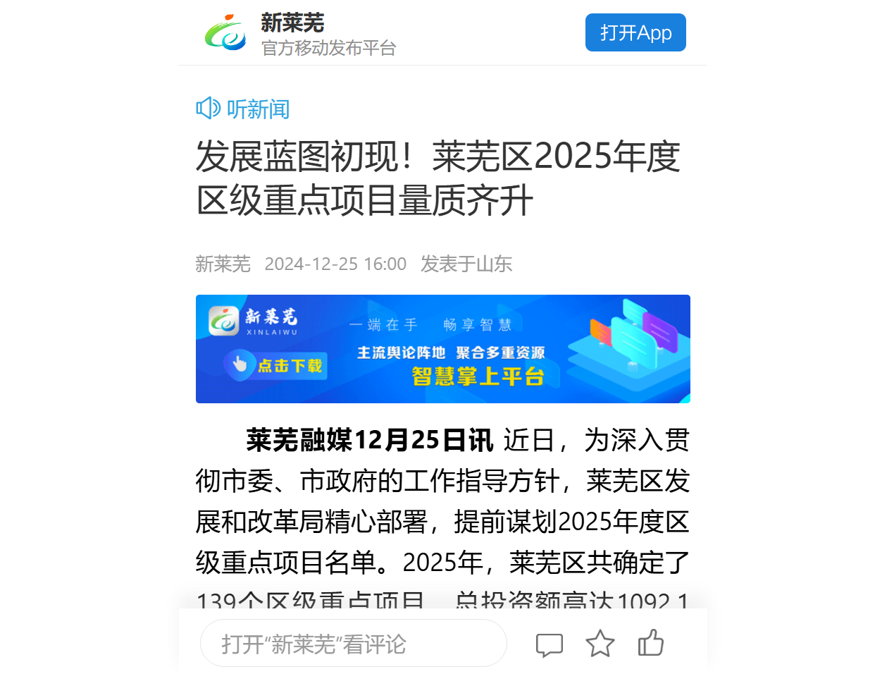 微信图片_20250303165745.png