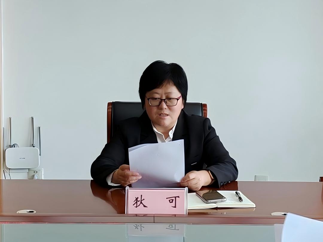 主要负责人解读照片(1).jpg