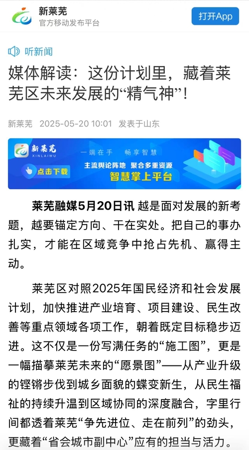 微信图片编辑_20251021082529 (1) (1).jpg 微信图片编辑_20251021082529 (1) (1).jpg