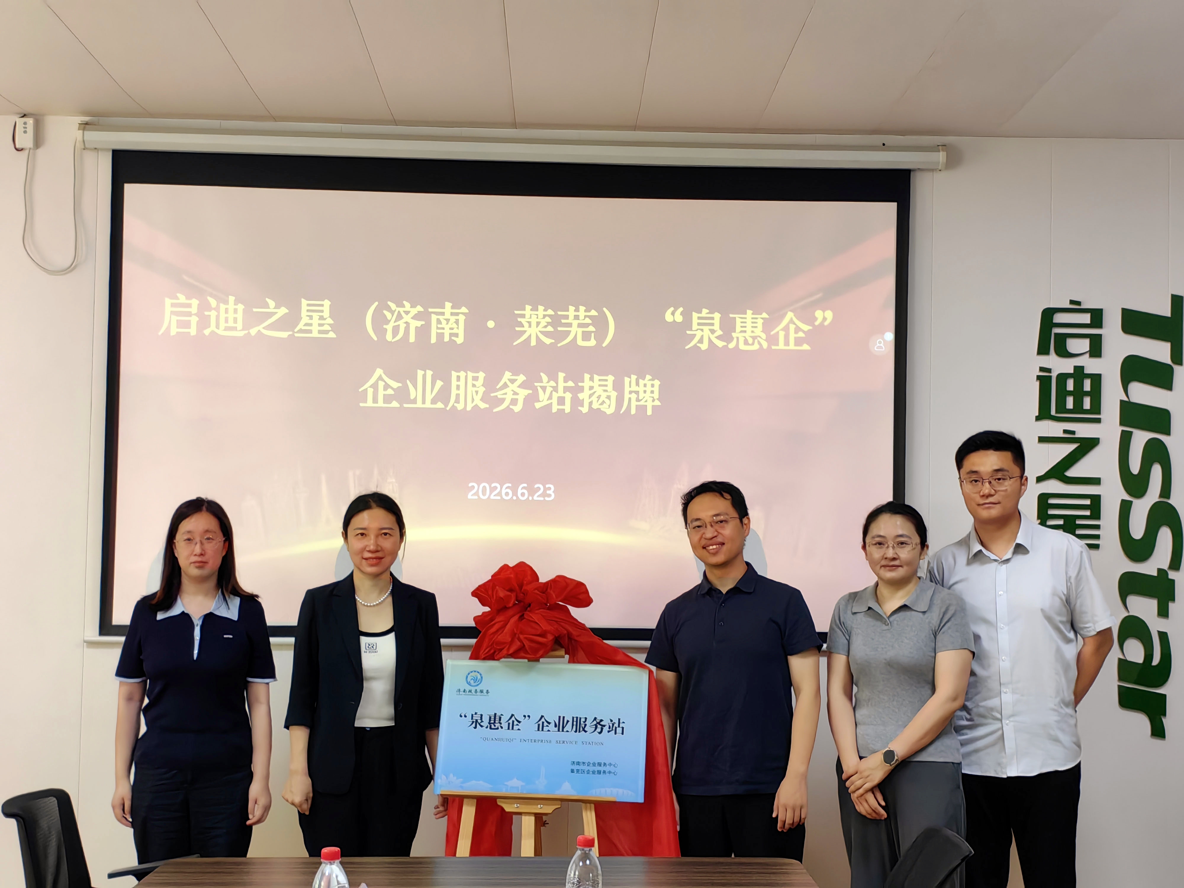 微信图片_20260702144421_2_183.jpg